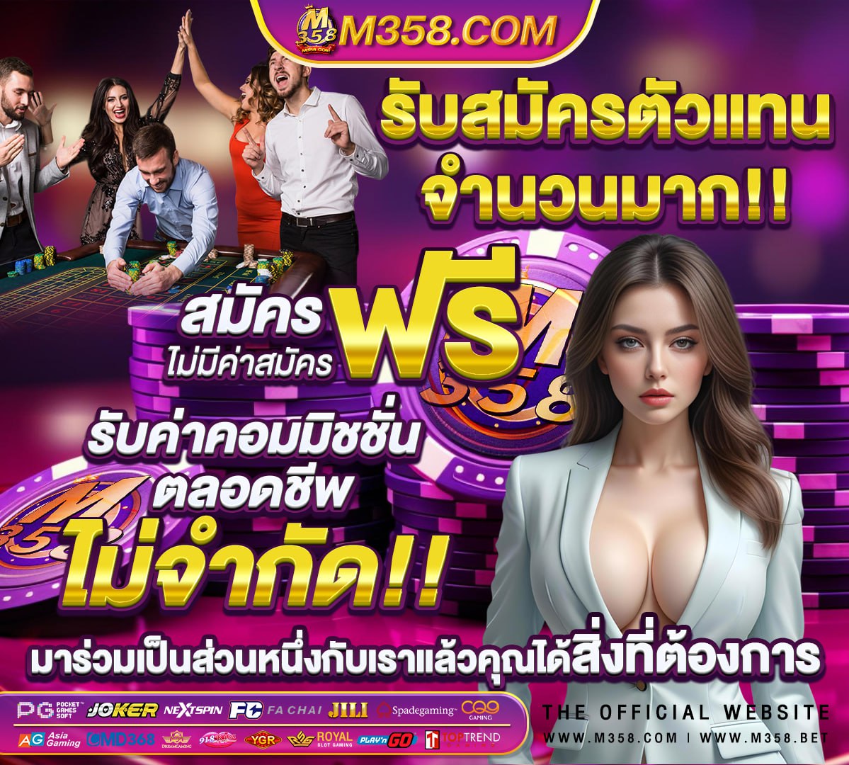 เกมอะไรสนุกที่สุด